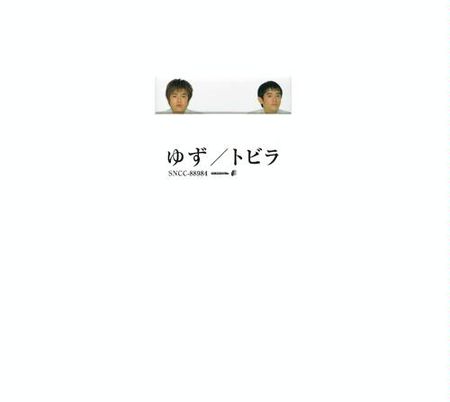 Yuzu - Tobira | Albums | Crownnote
