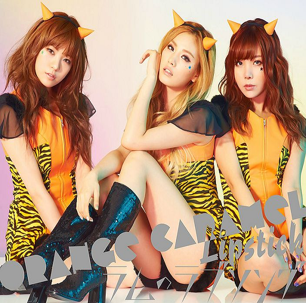 Orange Caramel - 