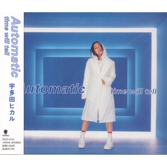 Utada Hikaru “Automatic” Songs Crownnote